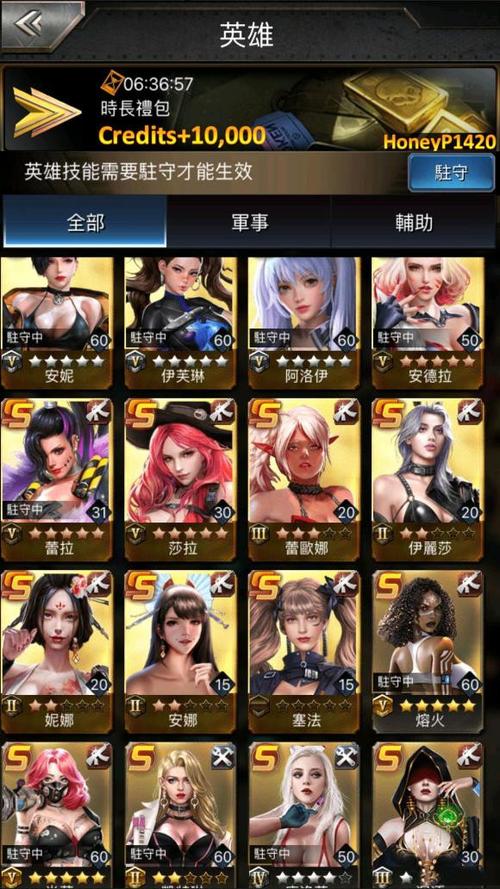 腥城全人物cg解锁版
