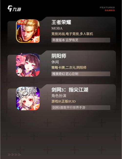 王者荣耀菜单内