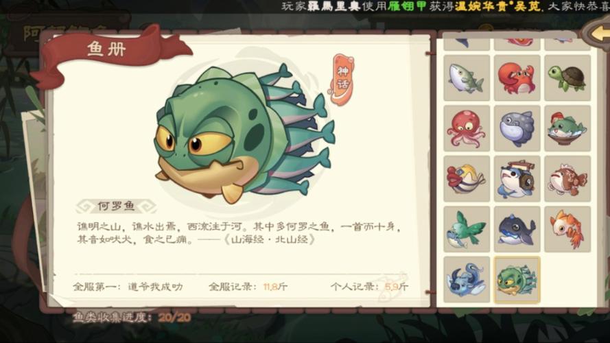 三国杀自动钓鱼换源版