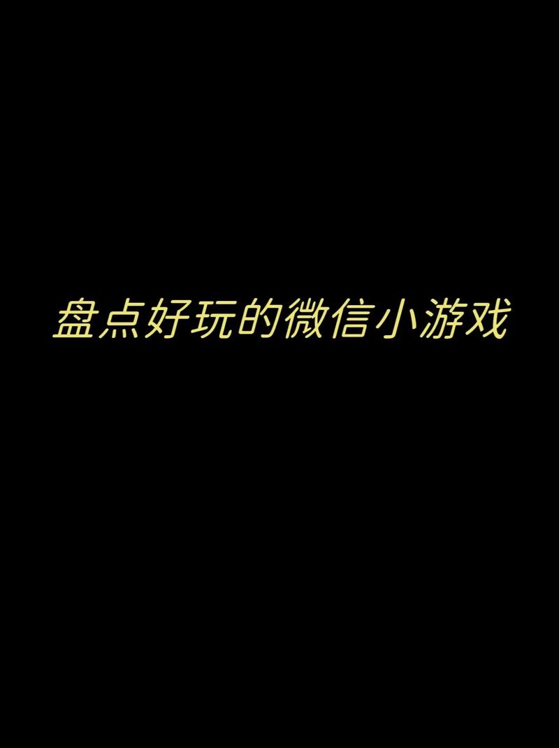 剪衣大师小游戏