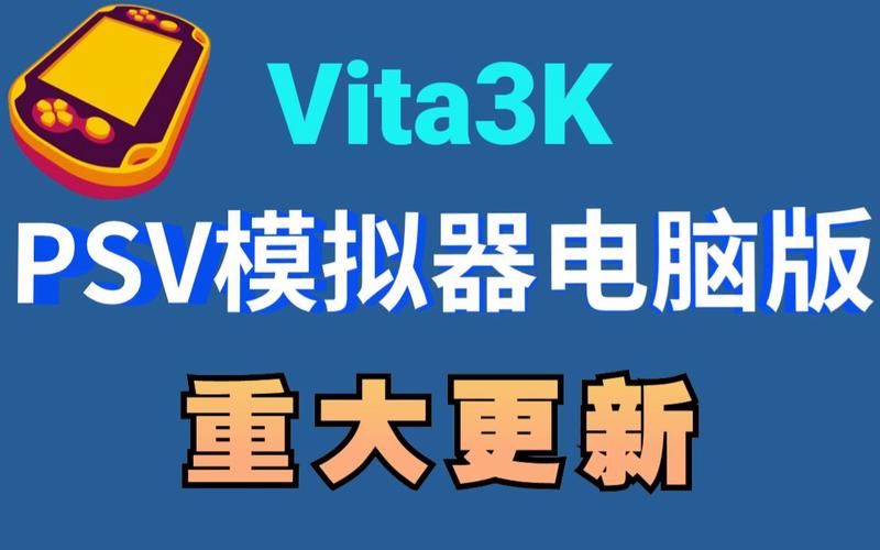 vita3k安
