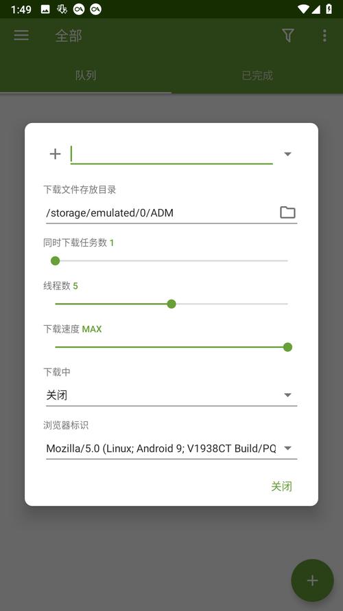 ADM器老版本