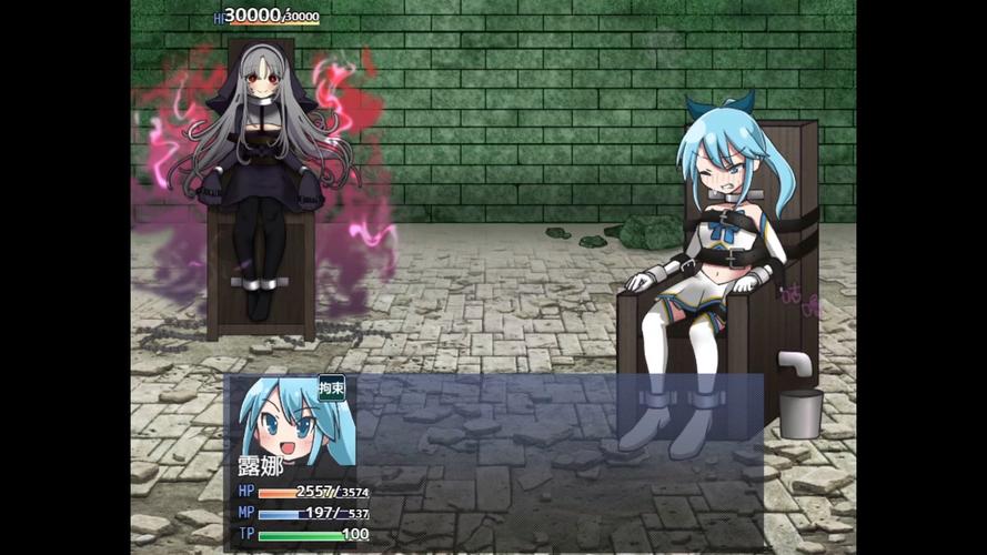 魔法少女露娜的灾难