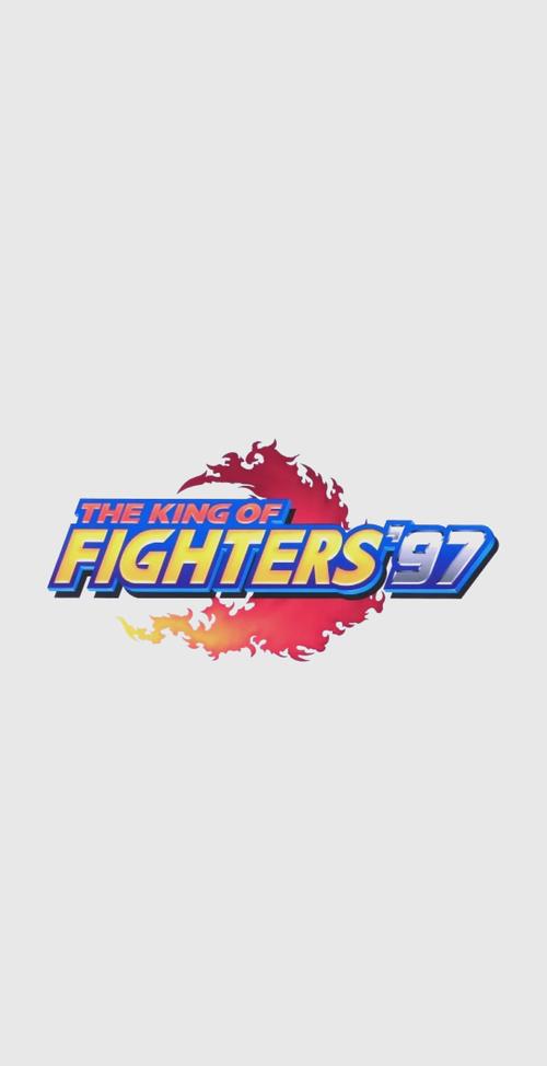 拳皇97屠蛇加强版