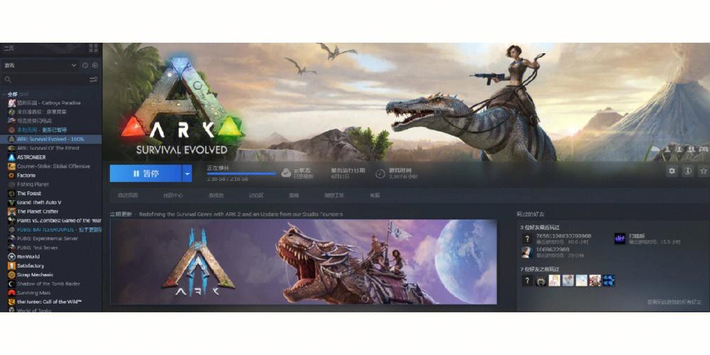 ark