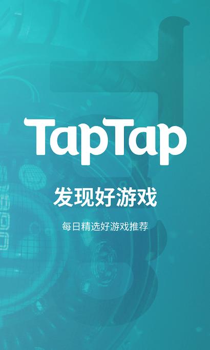 dbtapk手游官网