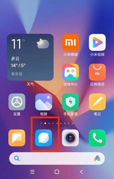 小米应用市场安装