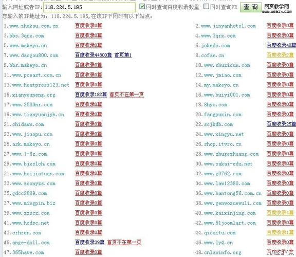 国外虚拟ip地