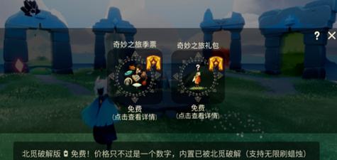 北觅测试服免资