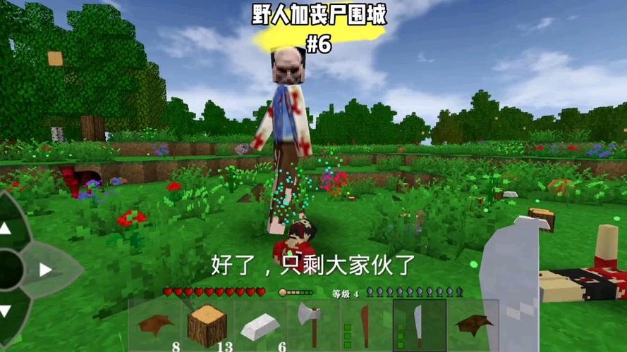 生存战争丧尸版本