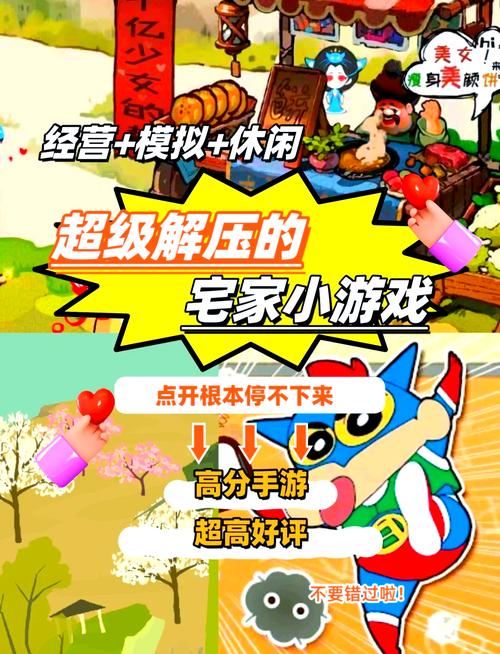 繁星汉化的欧美rpg安卓游戏