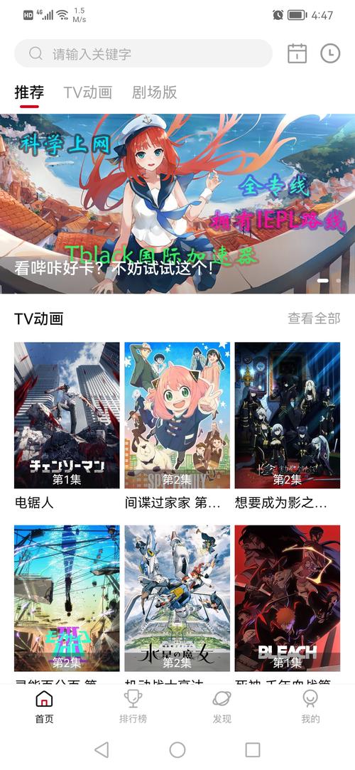 次元城动漫入口