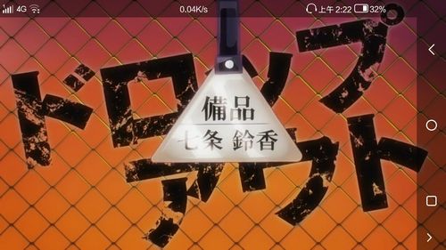 七条铃香和渡会静华一共几部修改版永久免费