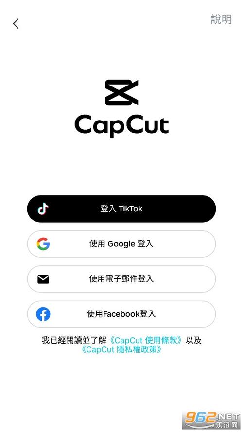 capcut官