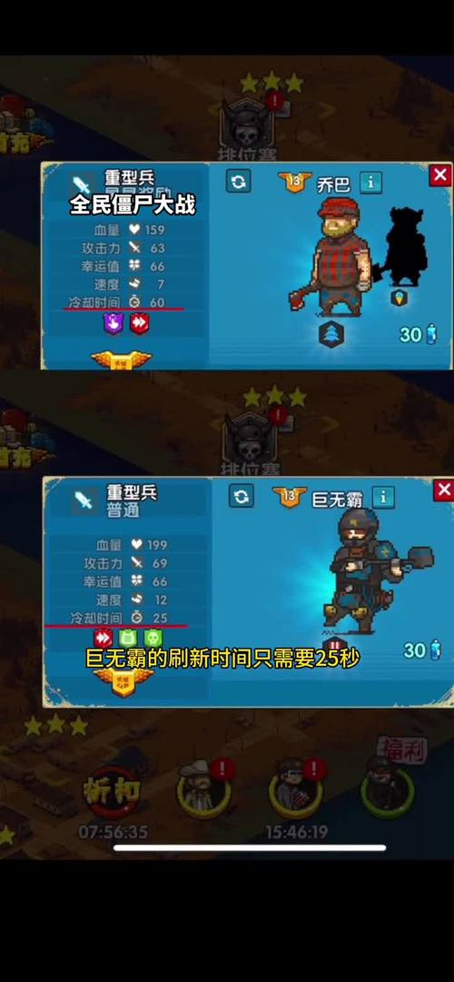 全民僵尸大战内存档版