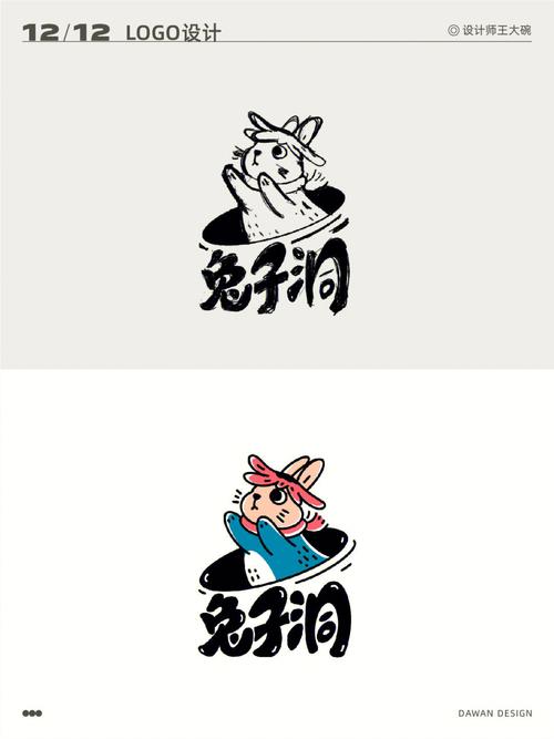 微博兔2022版破解版无限次数