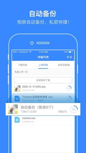 蓝奏云网盘