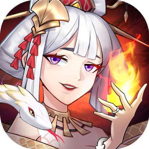 放置与召唤