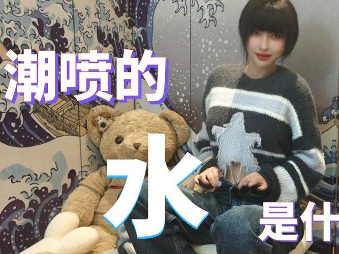 美女扒开粉喷水