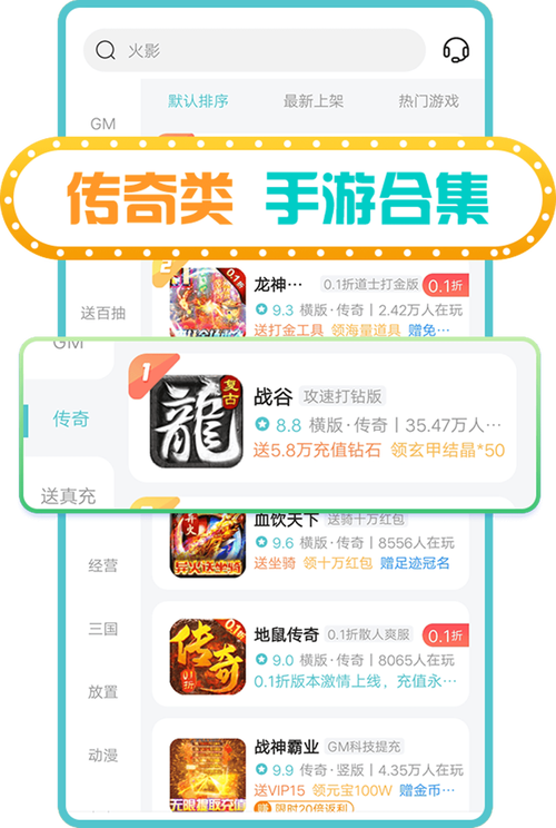 嘿咕游戏