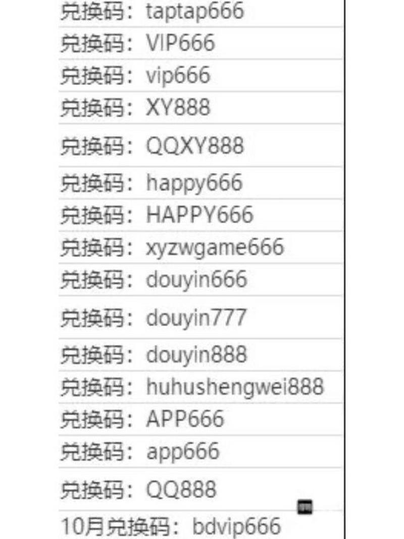 咸鱼之王无限金币版无限金砖去广告修改版升级
