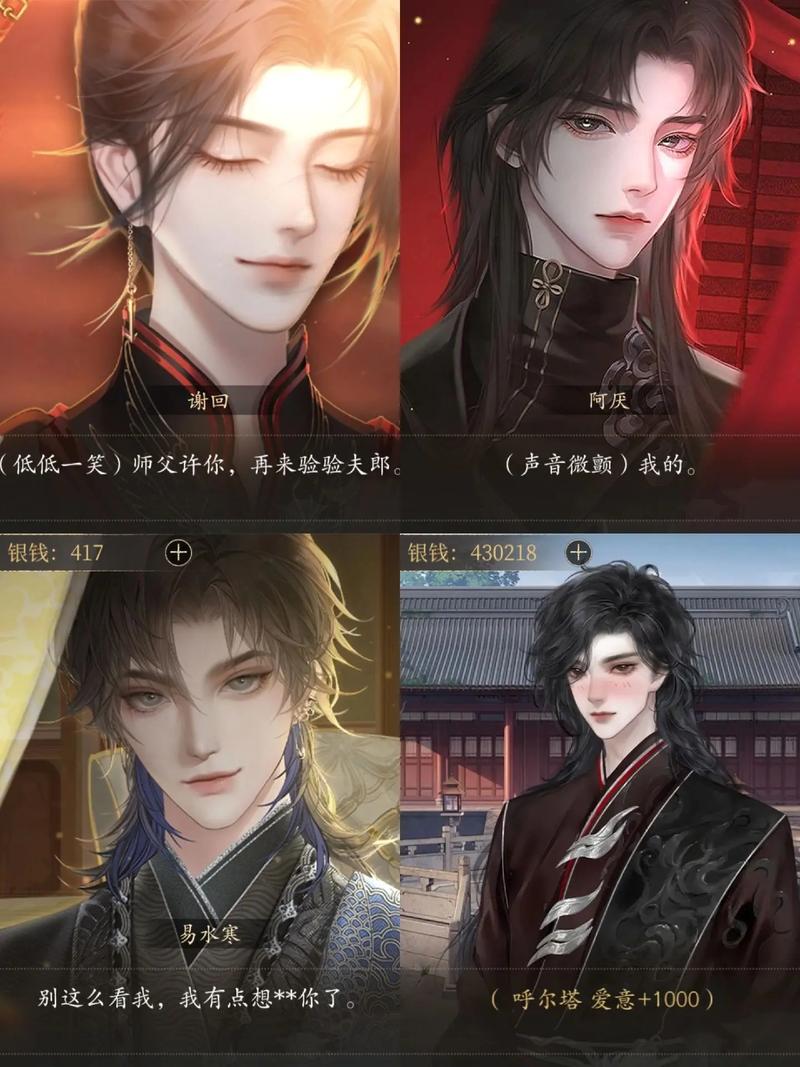 梦人间易次元破解版