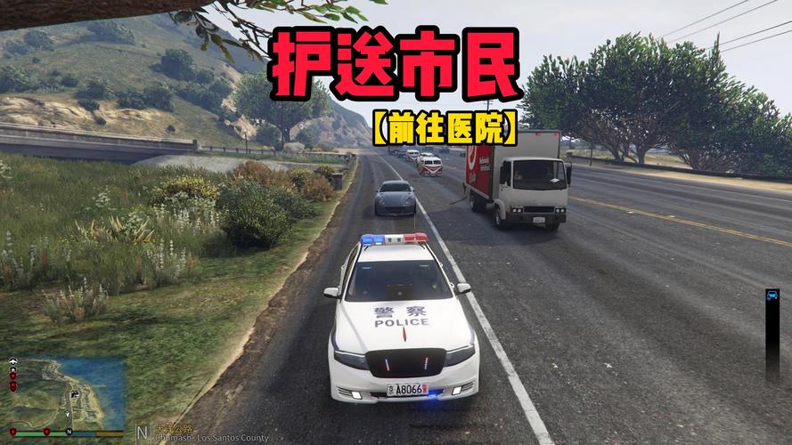 洛杉矶警察模拟