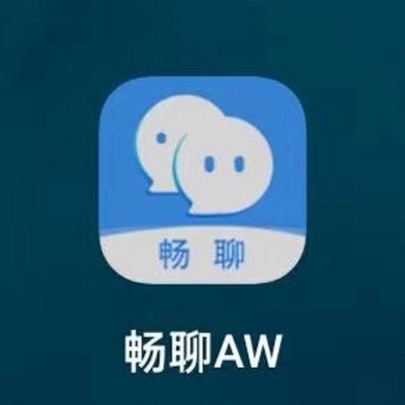 畅聊下载2024最新版本精简版