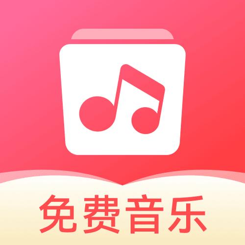 只音音乐无病毒