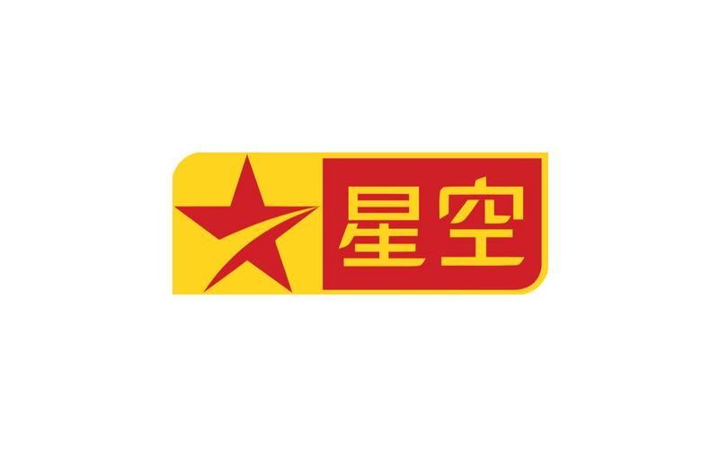 星空卫视直播源免费无限制版