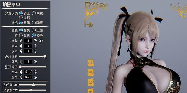 可以自定义胸围无限刷邀请版