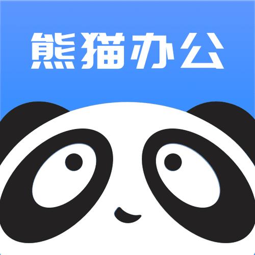 小熊猫开挂神器免费下载