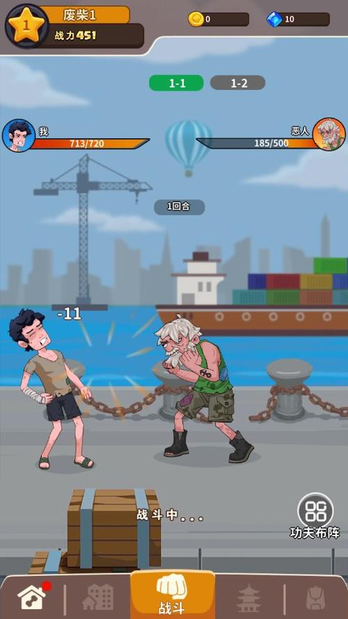 我不是废柴小游