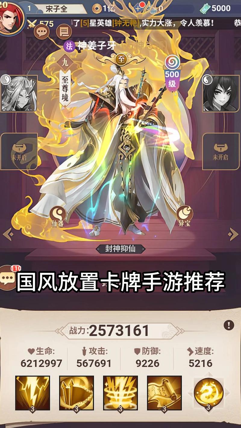 放置与召唤