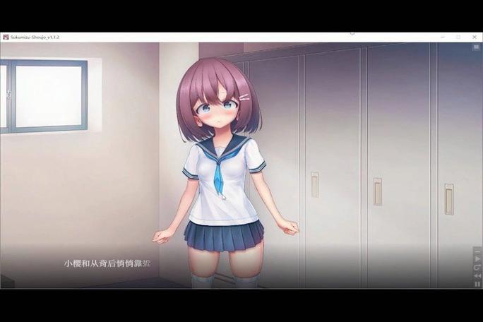 放学后的体育仓极速版2023
