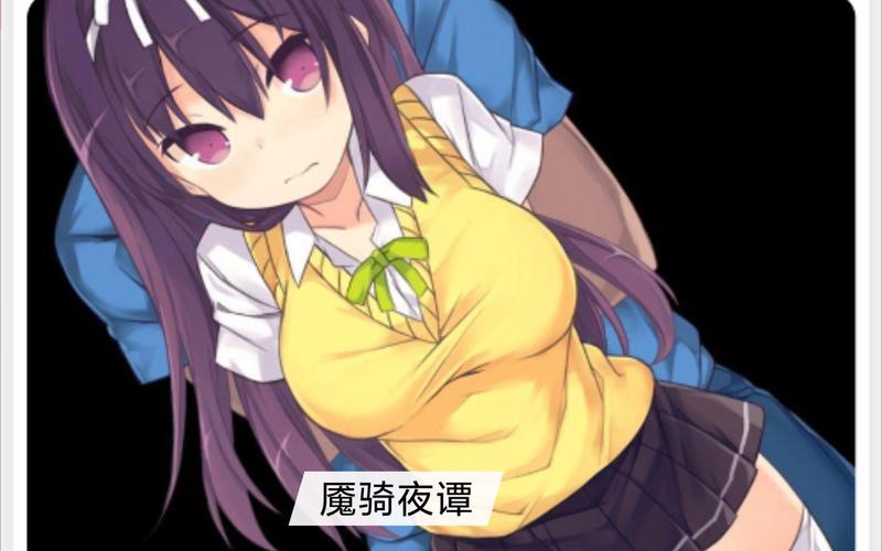 魇骑夜谭手机安