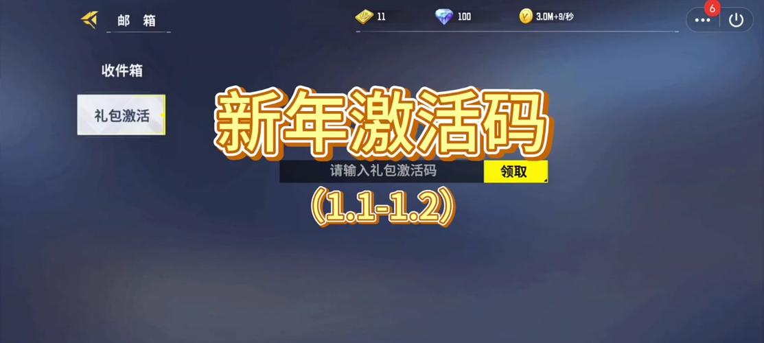 全民枪神免内购版