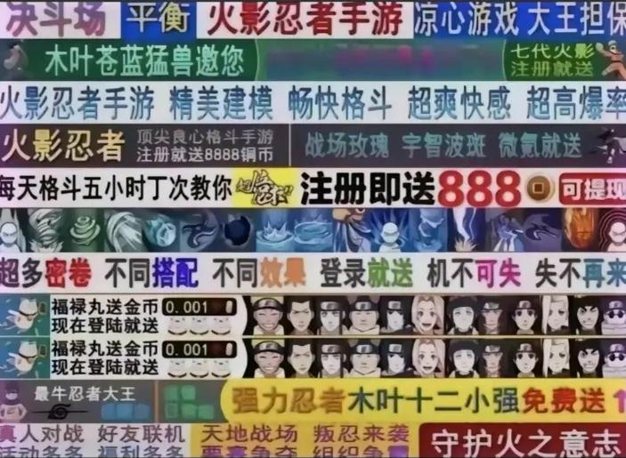 火影忍者开挂器免费绿色版汉化版