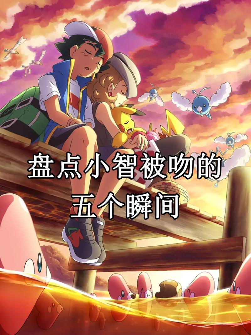 口袋妖怪小智版手机端（解锁版）