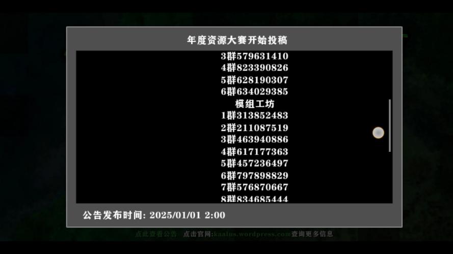 sc生存社区官