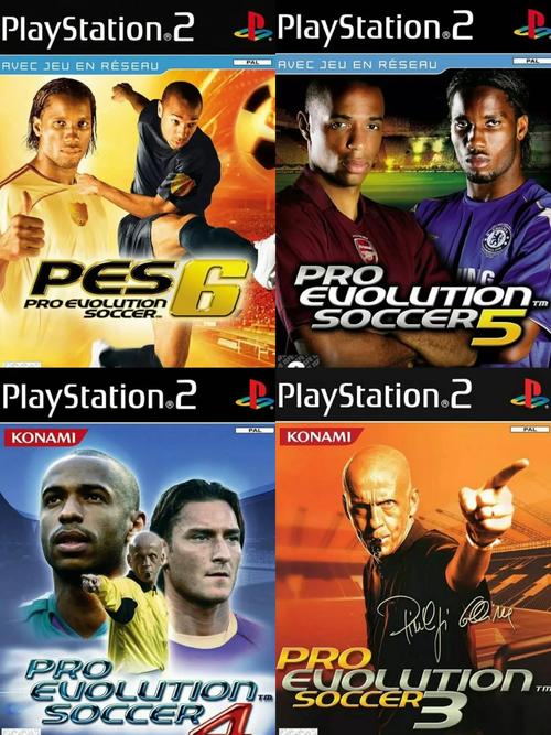 ps2实况足球永久免付费版