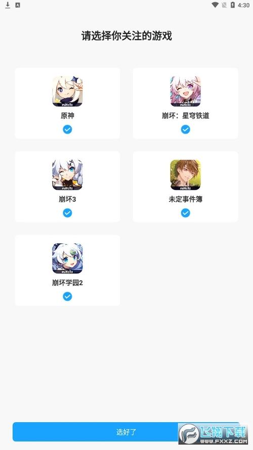 米哈游官网入口