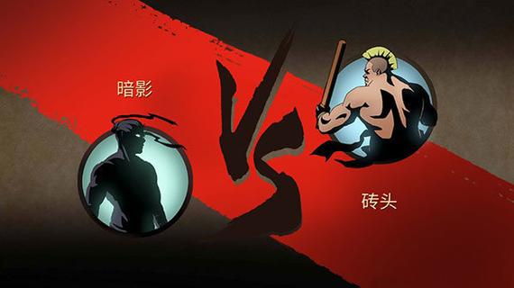 暗影格斗2懒人