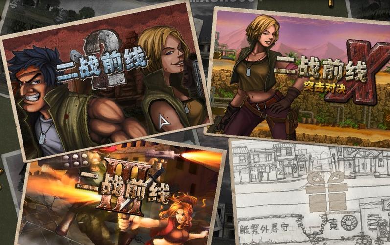二战前线内置M