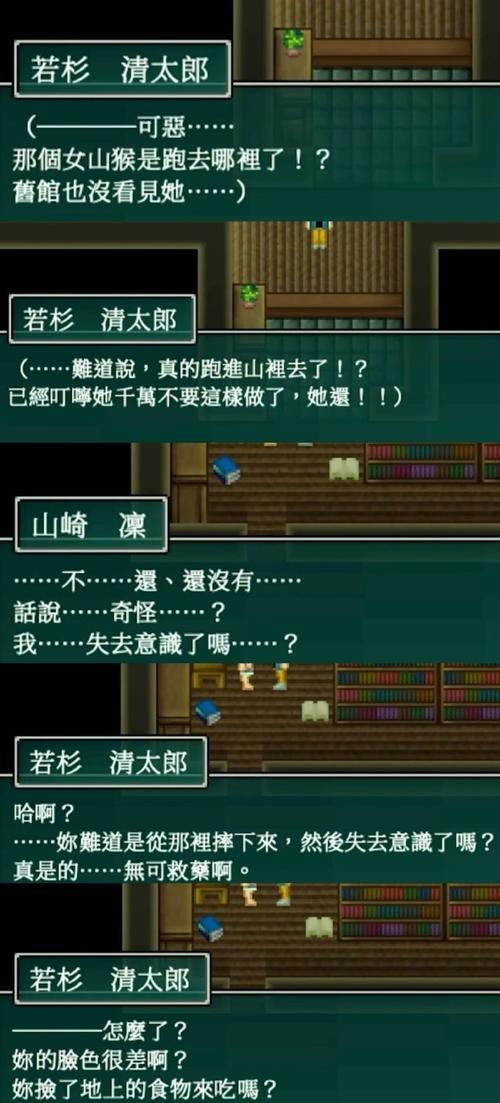 冷狐移植挠痒冒险