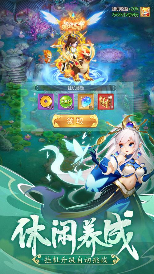 幻灵修仙传无限铜钱