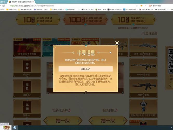 神器传说无限灵