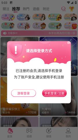 6800tv直播2023最永久免费未删减