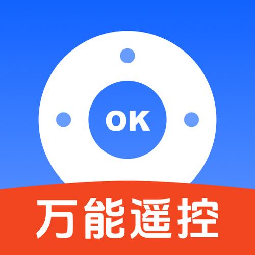 手机万能遥控器免费下载