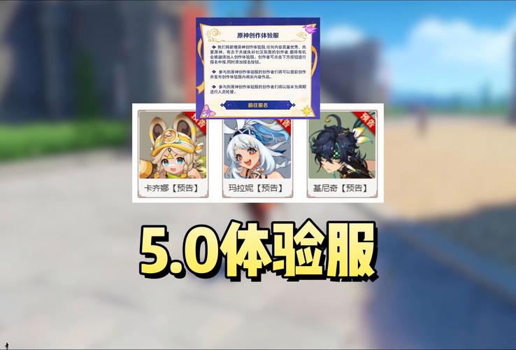 原神天理GM服